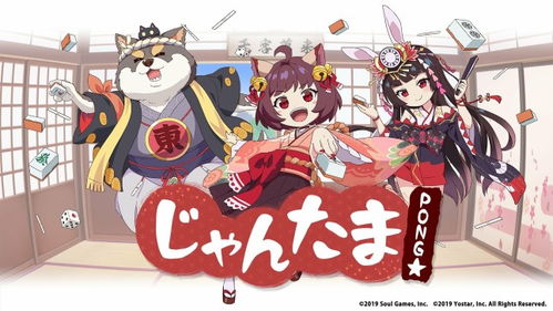 國士無雙十三面 為什么現(xiàn)在的年輕人都愛玩日本麻將動(dòng)漫游戲？